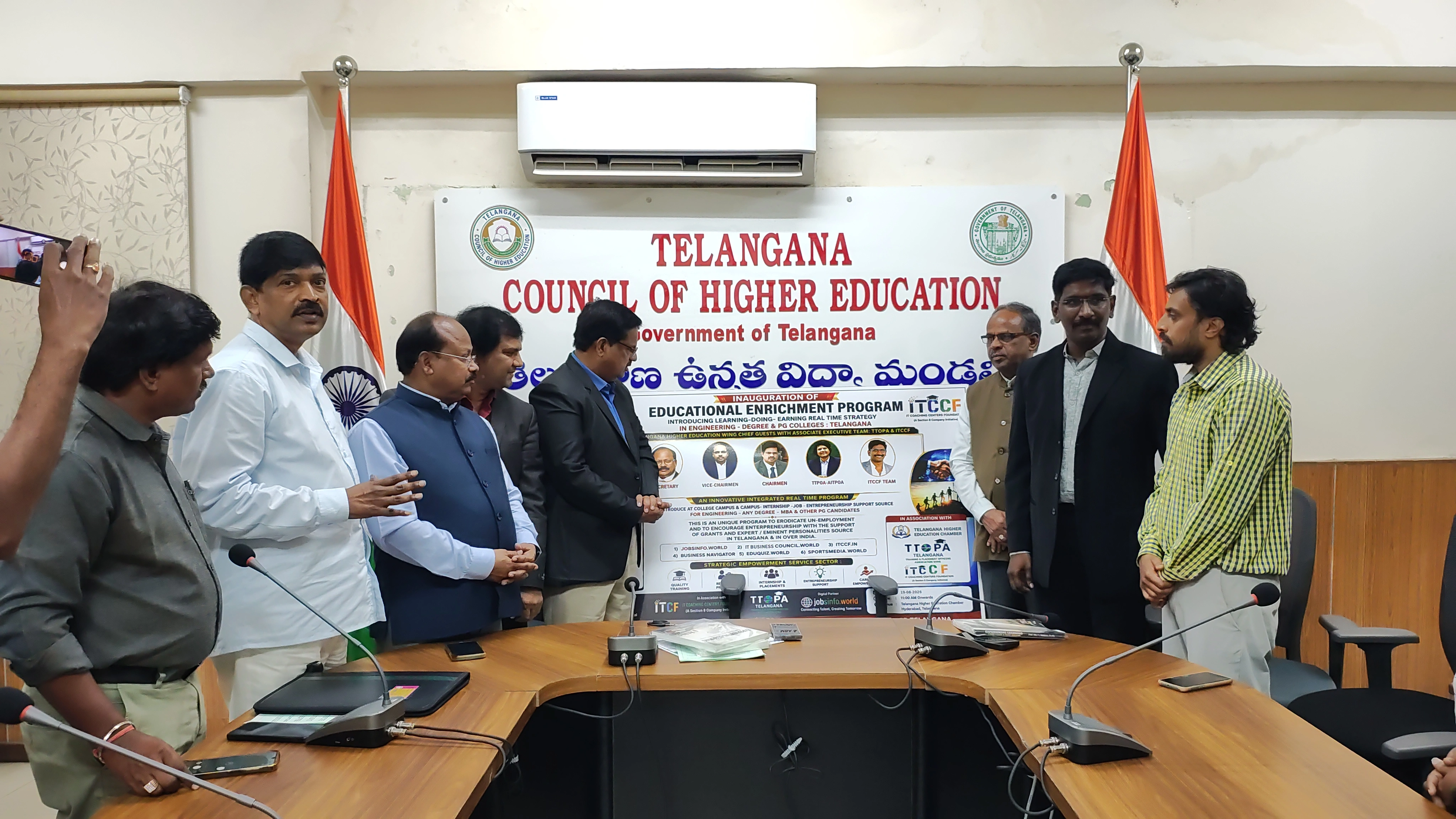 Higher Education Office