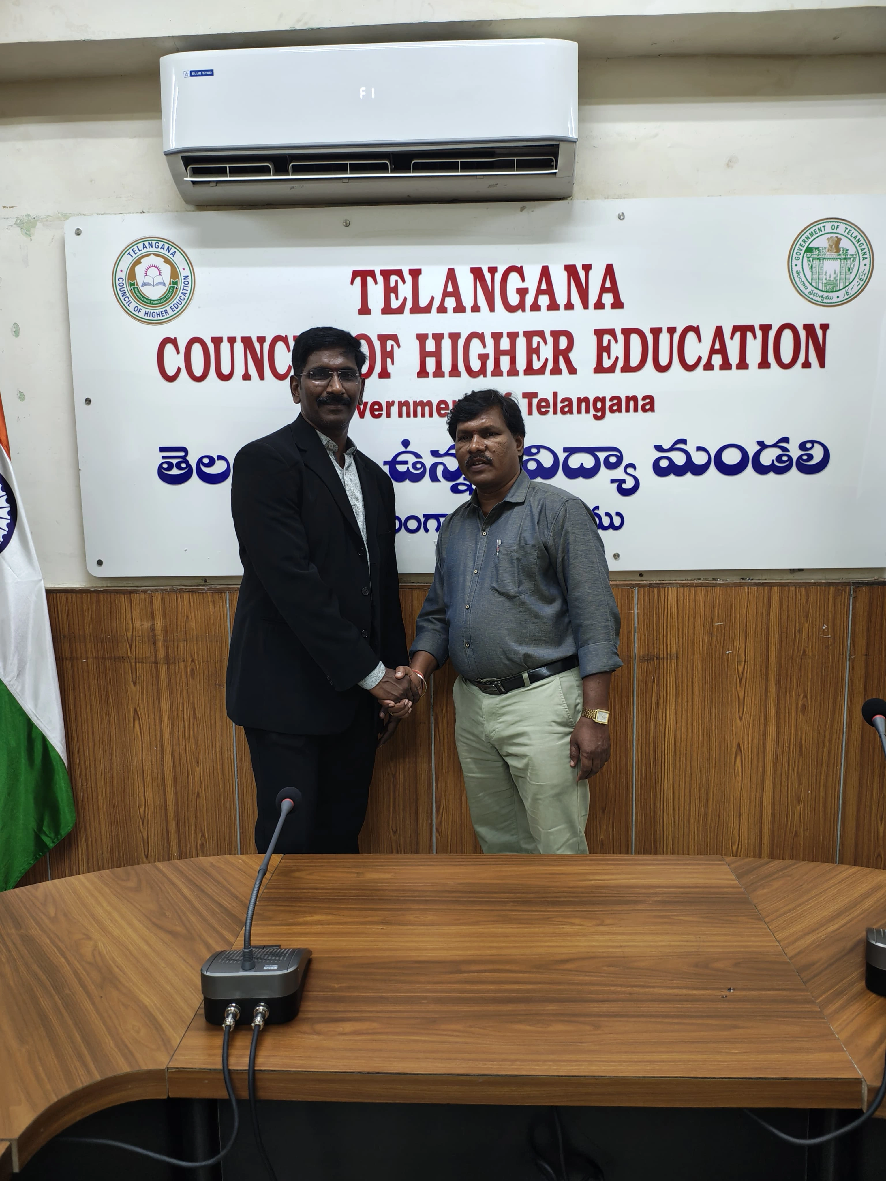 Higher Education Office
