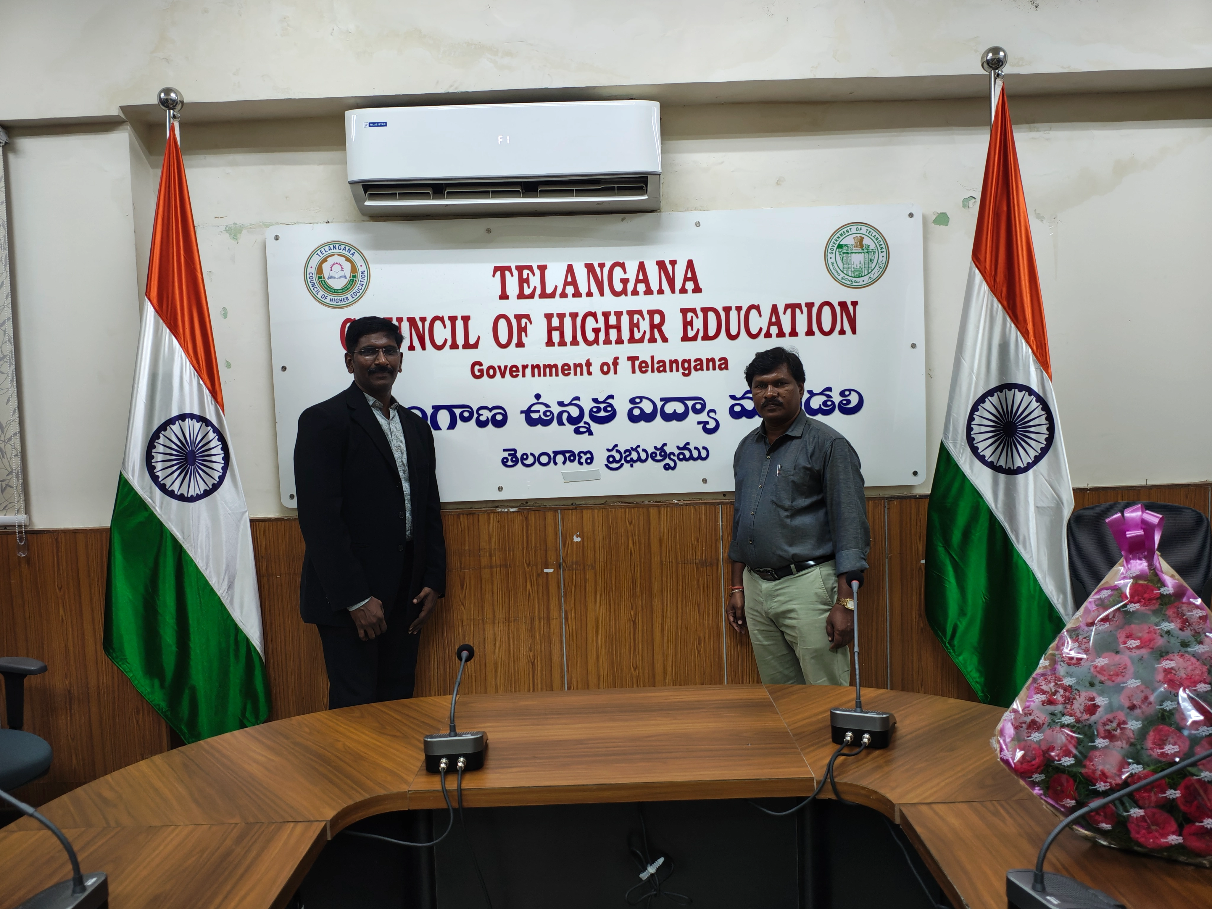 Higher Education Office